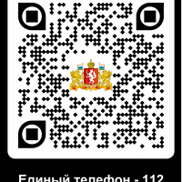 Телефон экстренной службы 112 - "УК НАРОДНАЯ" Екатеринбург